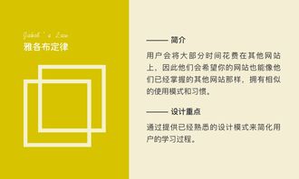B2B產(chǎn)品設(shè)計(jì)師如何通過網(wǎng)站建設(shè)建立信任（上）
