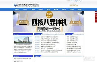臨沂大學(xué)生團(tuán)隊(duì) 以專業(yè)網(wǎng)站制作與SEO優(yōu)化，驅(qū)動(dòng)企業(yè)產(chǎn)品推廣新引擎