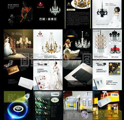 巴朗燈飾產品畫冊圖片模型設計 光影藝術與商業(yè)美學的融合